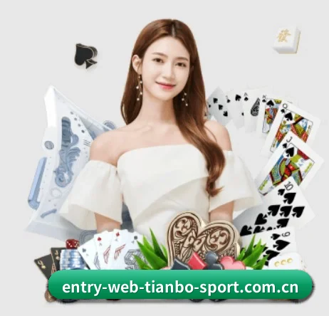www.entry-web-tianbo-sport.com.cn APP 界面
