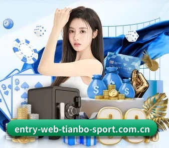 www.entry-web-tianbo-sport.com.cn APP