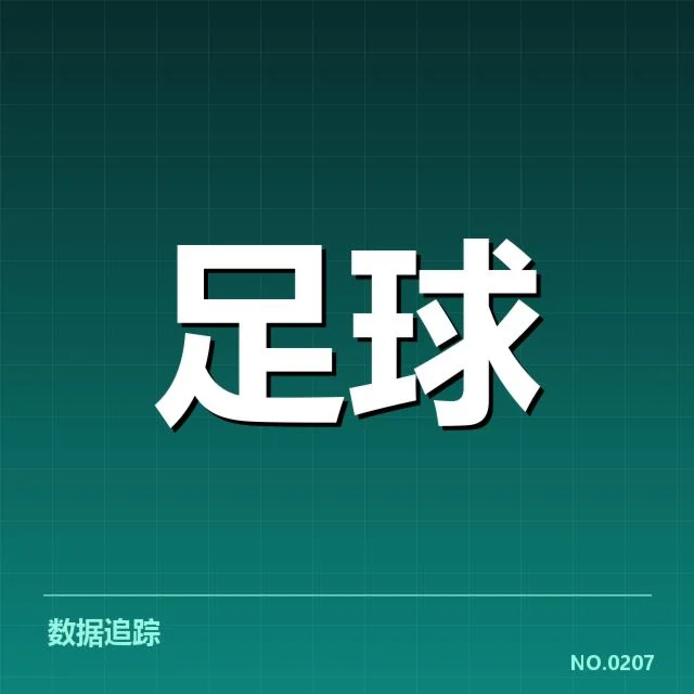英超争冠关键战前瞻：曼城利物浦激战背后，谁能笑到最后？