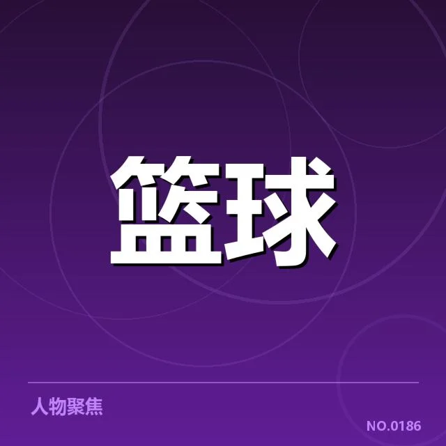总决赛关键球背后,赢者战术安排与决断深度探究