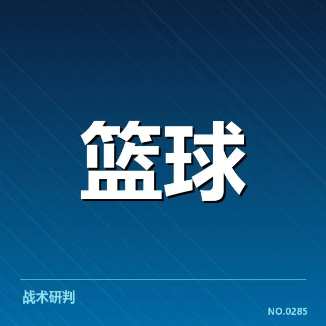 CBA常规赛伤病频发:各队应对能力成疑问