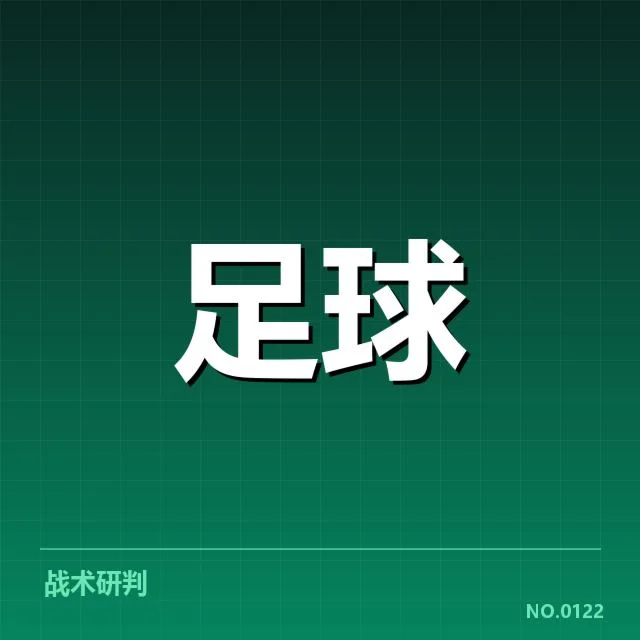 上海申花伤病情况:球队复出时间几成疑问