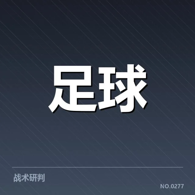 最新确认的申花伤员名单详情
